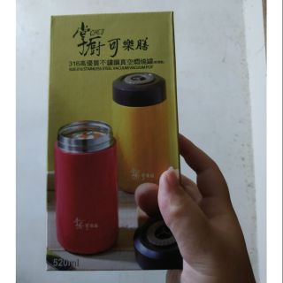 全新 掌廚可樂膳 真空燜燒罐 316高優質不鏽鋼真空燜燒罐 520ml 高效保溫保冰 附湯匙 保固卡