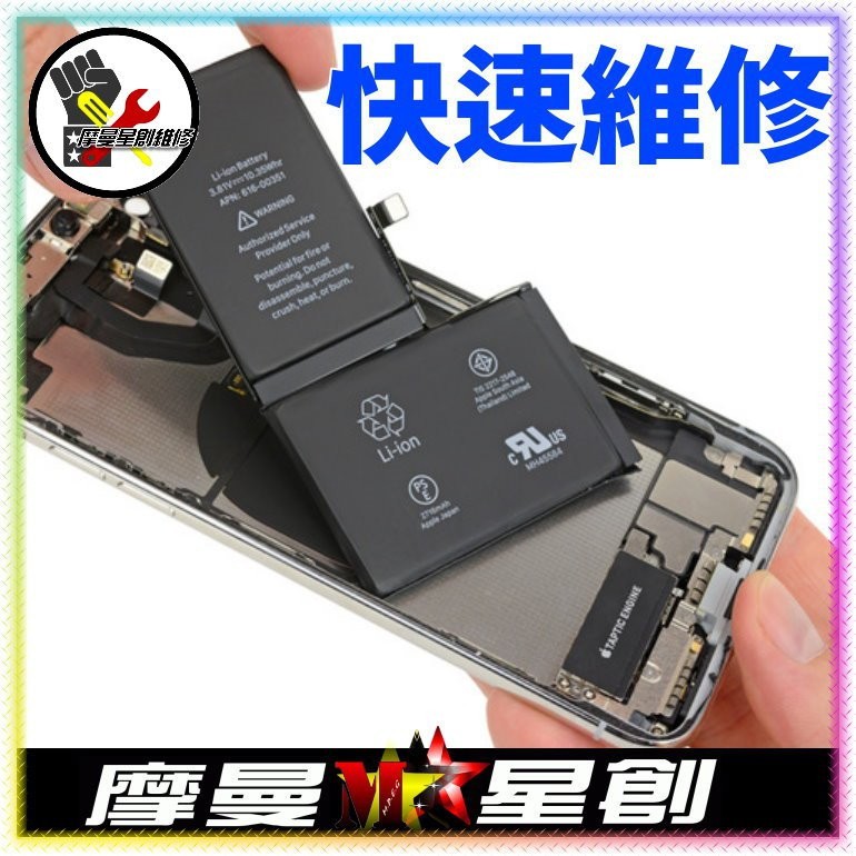 快速維修 Iphone 12 12 Pro 電池更換現場快速更換電池膨脹耗電無法充電自動關機掉電台中 蝦皮購物