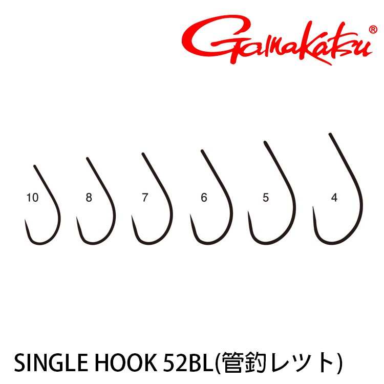 GAMAKATSU SINGLE HOOK 52BL 管釣レツト [漁拓釣具] [魚鉤]