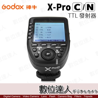 Godox 神牛 Xpro-s TTL單發射器/觸發器 引閃器 高速同步 Xpro x1C X1 XPRO /數位達人