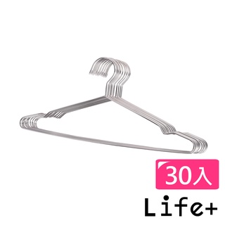 臺灣現貨24H出貨【Life+】實心不鏽鋼耐重防滑無痕衣架42cm (30入組)