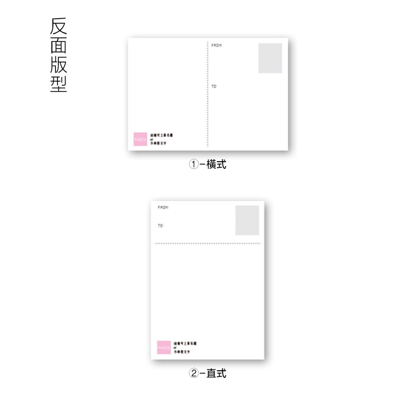 曉設計 專屬你的寫真明信片 1套8張 Postcard 客製明信片 畢業禮 生日禮 蝦皮購物