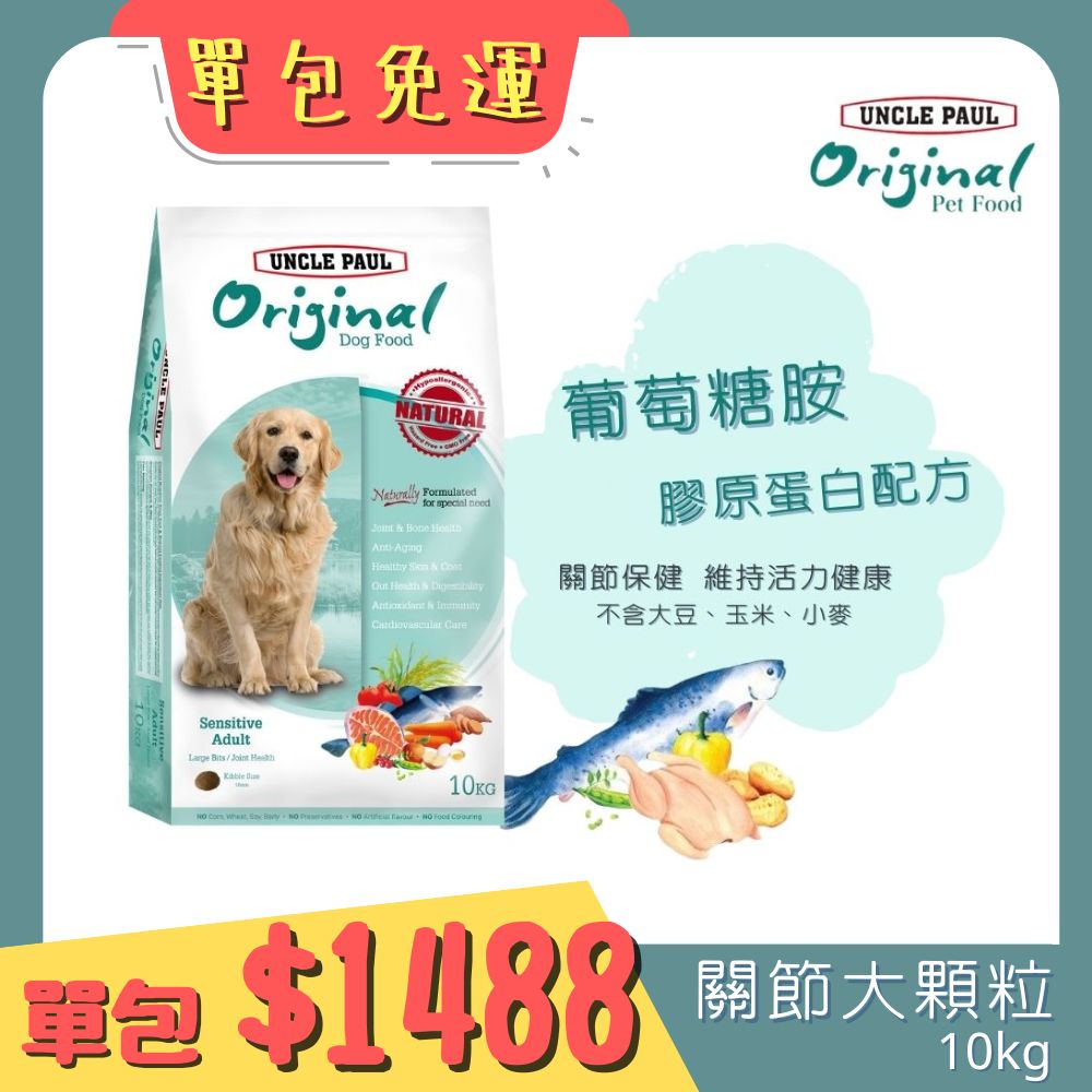 黑犬- 優惠推薦- 2022年7月| 蝦皮購物台灣