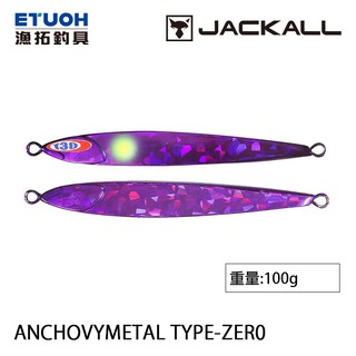 JACKALL ANCHOVY METAL TYPE-0 100g [漁拓釣具] [船釣鐵板]