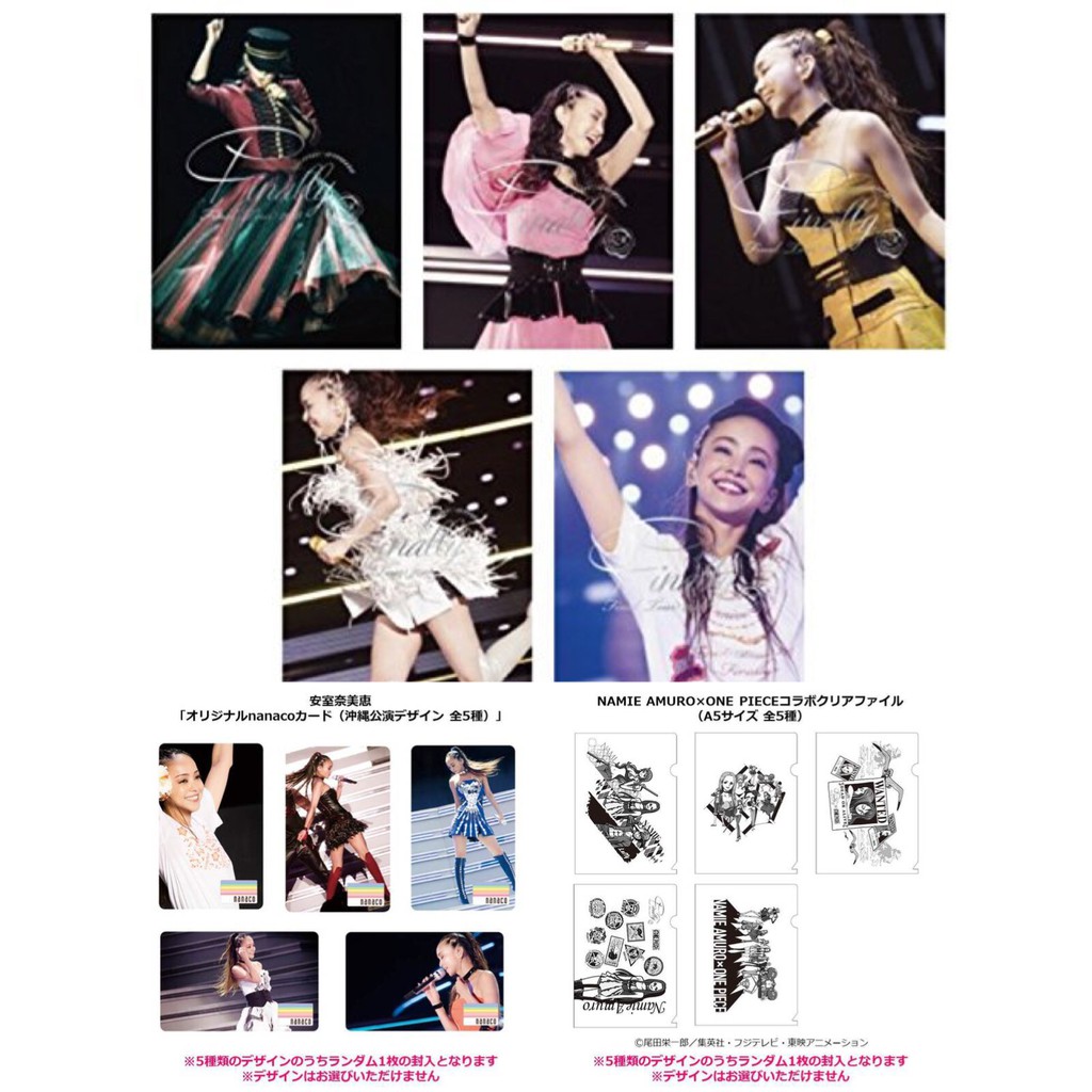 安室奈美惠海賊王的價格推薦 21年3月 比價比個夠biggo