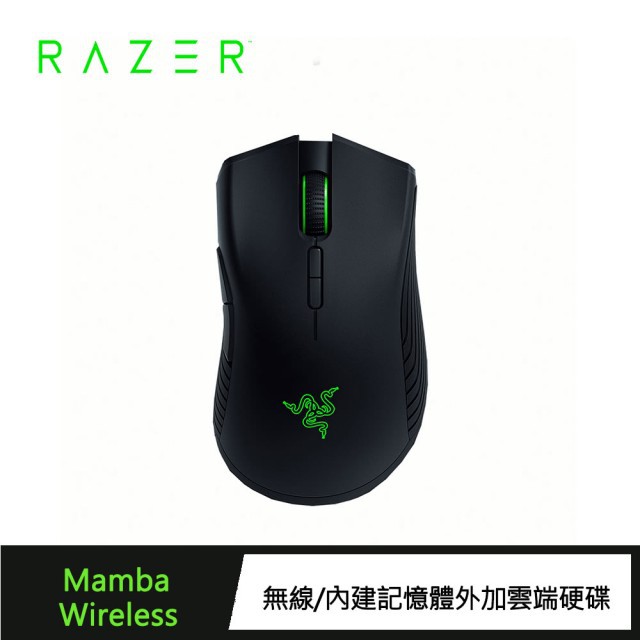 Razer 雷蛇 Mamba Wireless 曼巴眼鏡蛇無線版含稅原廠保固 蝦皮購物