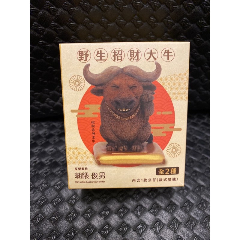 喜年來朝隈俊男公仔牛年限定野生招財大牛 蝦皮購物