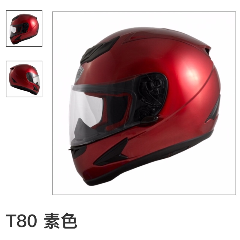 Thh T 80 T80 T80 素色小帽體輕量全罩安全帽雙d 蝦皮購物