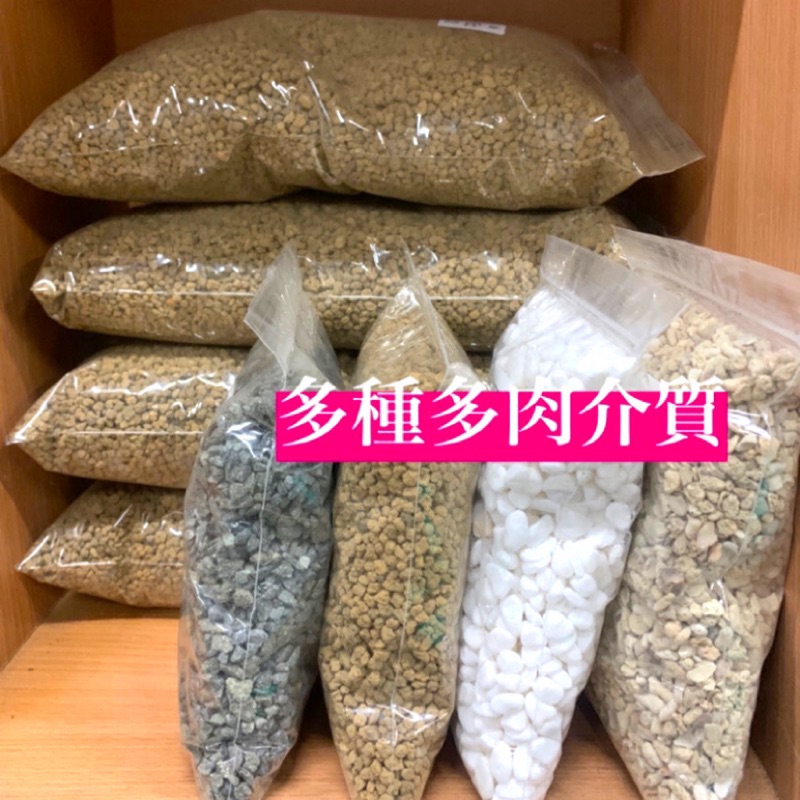 赤玉泥炭的價格推薦 21年9月 比價比個夠biggo