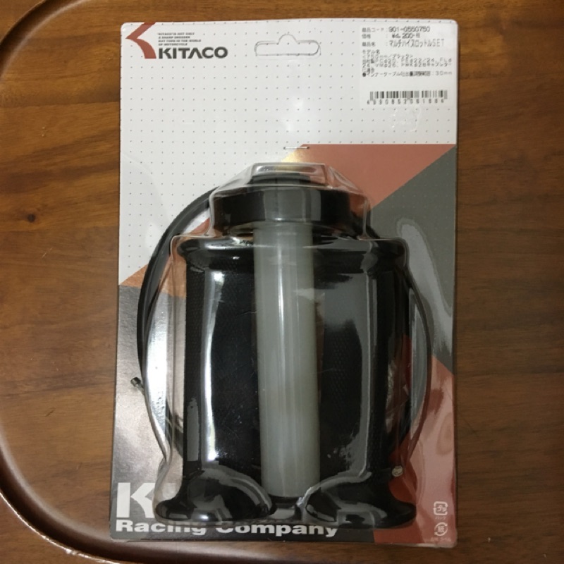 KITACO 快速油門座 含油門線 750mm(DIO NSR 追風 可用)