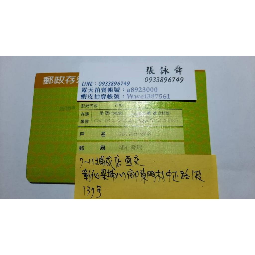 馬吉斯M203P外胎*4內胎26*1.25/1.5共用美式胎4條共400x4+75x4+80郵寄=1980