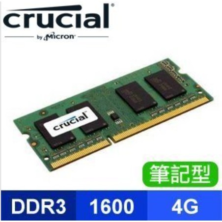 Micron 美光 Crucial NB DDR3-1600 4G 雙電壓 1.35V/1.5V 筆記型記憶體