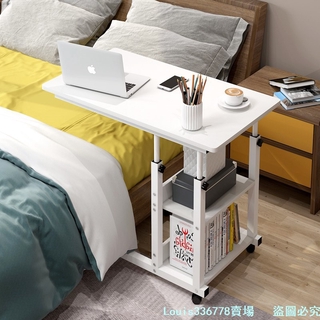 【熱銷中H】側邊款床邊桌可移動家用升降筆記型電腦桌大學生宿舍床上簡約書桌