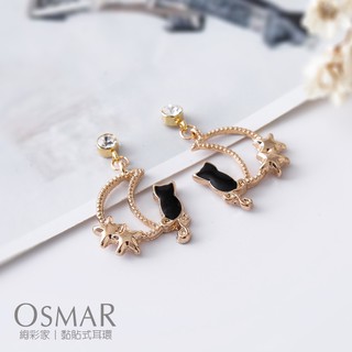 絢彩家【OSMAR】可愛星月黑貓耳環 無耳洞黏貼式耳環 附10對貼紙補充包 垂墜式