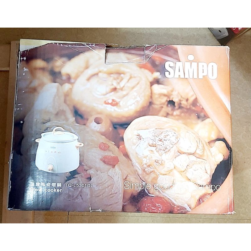 聲寶SAMPO 燉鍋 TQ-L5301CL