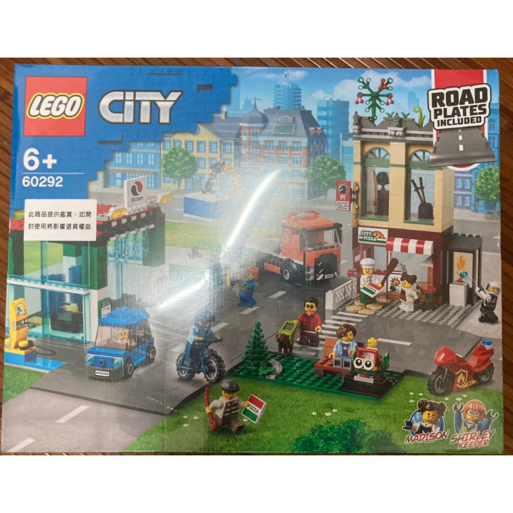 LEGO CITY 60292 市中心 建築物 交通工具 全新未拆 現貨 可刷卡分期