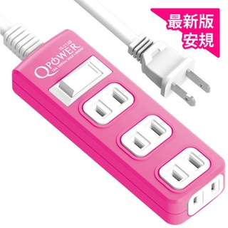 【QPower 太超值】1切4座2P延長線-洋紅色(TS-214B-M)