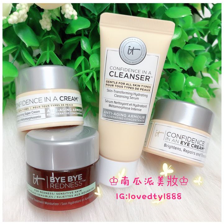 ♔💯正品♔ IT COSMETICS 眼霜 乳霜 洗面乳 遮瑕膏 Cream Concealer