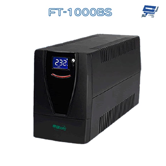 昌運監視器 飛碟 FT-TS10H (FT-1000BS) 在線互動式 1KVA 110V UPS 不斷電系統