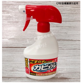 ☆CP籽☆日本製 第一石鹼 除黴清潔劑 400m 浴室清潔噴霧 浴室清潔 除黴噴霧劑 廁所清潔 daiichi 第ㄧ石鹸