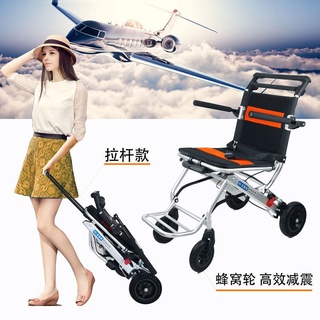 {優選#免運}日式/鋁閤金折疊拉桿/超輕量旅行輪椅/老人手推車/便攜輕便 P675