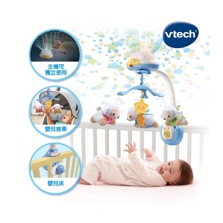 (出生起適用)英國【Vtech】多功能甜蜜星空安撫音樂鈴 寶寶 幼兒 寶貝安撫