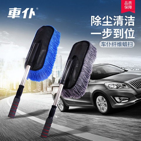 車行推薦車仆可伸縮式蠟掃除塵軟毛蠟拖擦車洗車拖把清潔工具不傷汽車用品 蝦皮購物