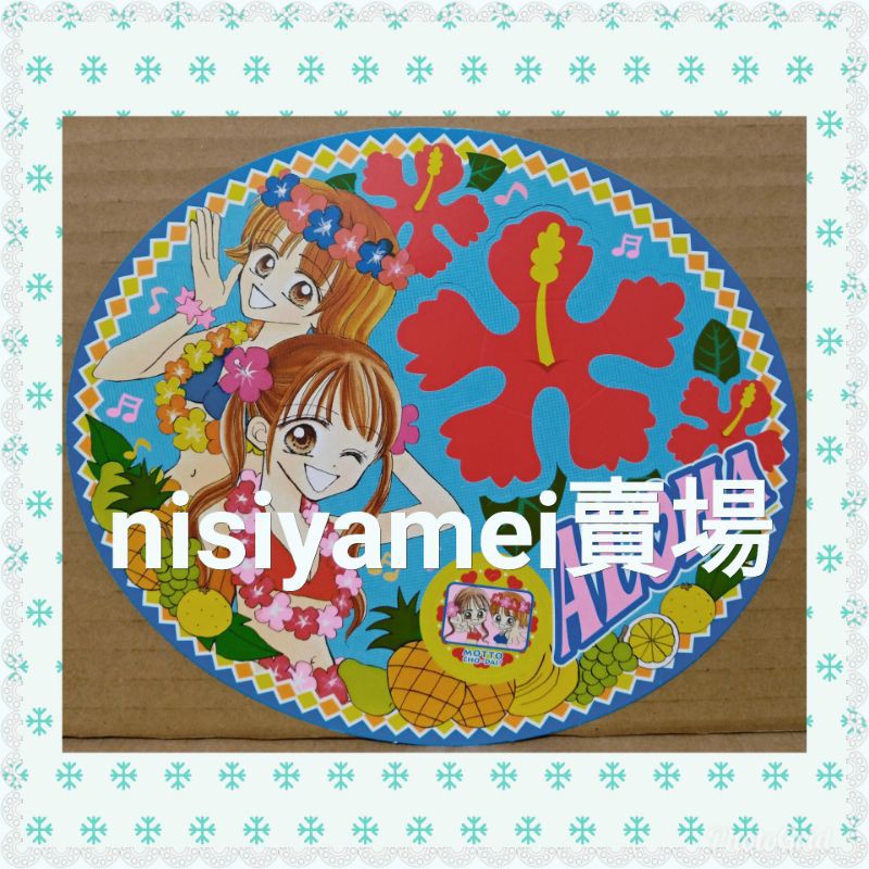 Ribon 夢夢 月刊日本附錄作者 あゆかわ華diy涼扇 蝦皮購物