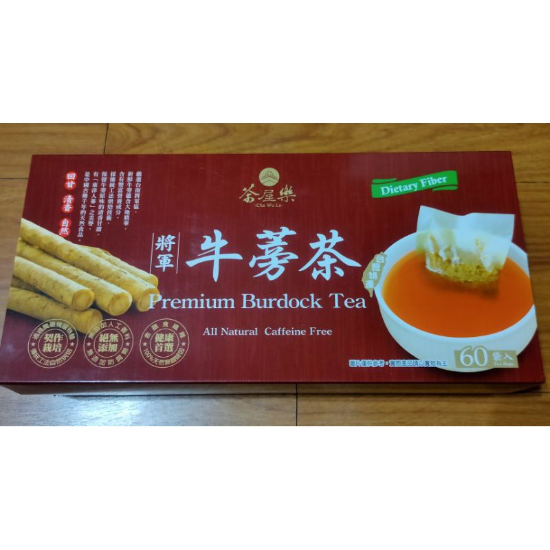 現貨茶屋樂將軍牛蒡茶包好市多costco台南將軍牛蒡茶代購 蝦皮購物