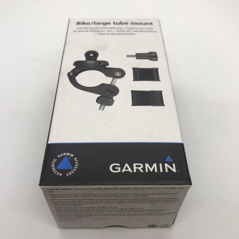 （原廠盒裝）Garmin 自行車手把固定座