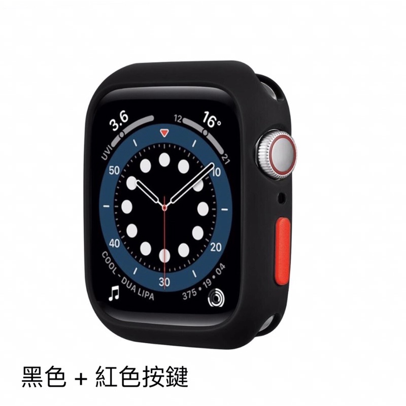 Apple Watch 6 44 mm 保護殼 矽膠（軟殼）
