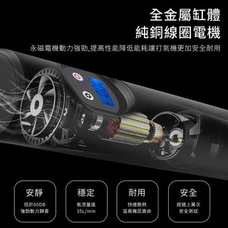 車Bar-CARSCAM行車王 第四代LED燈智能無線極速打氣機 蓄能充氣機 電動打氣機 充氣寶 延長管 打氣頭 轉接頭