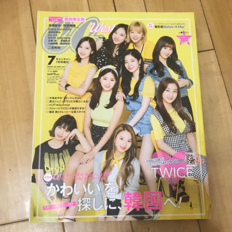 Twice雜誌 Ptt Dcard討論與高評價網拍商品 21年9月 飛比價格