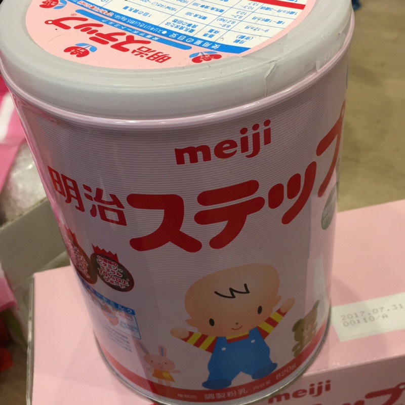 日本明治一至三歲奶粉