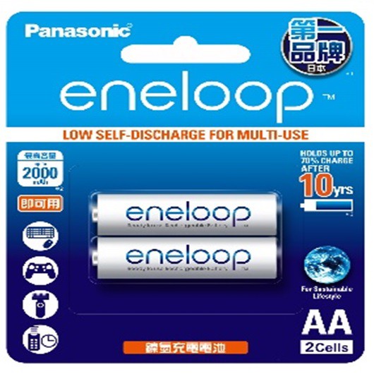 宅配免運(墨水小舖)日本製造 Panasonic eneloop 中階充電電池 3號 4號 2入 2000mAh充電電池