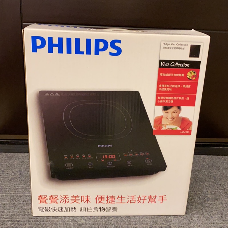 PHILIPS飛利浦智慧變頻電磁爐（HD-4930)