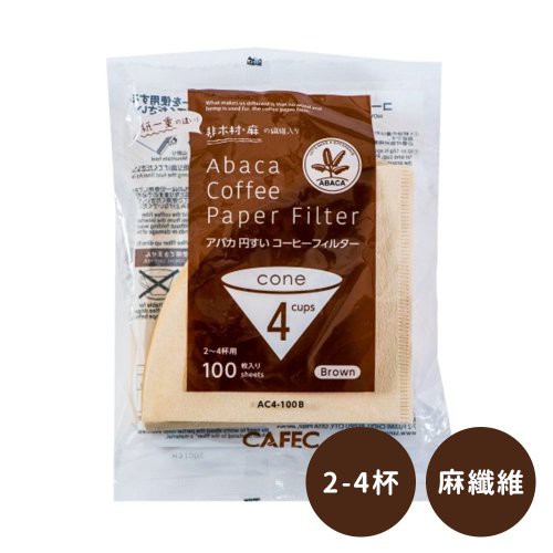 【日本CAFEC】麻纖維濾紙100張 - 共4款《WUZ屋子》