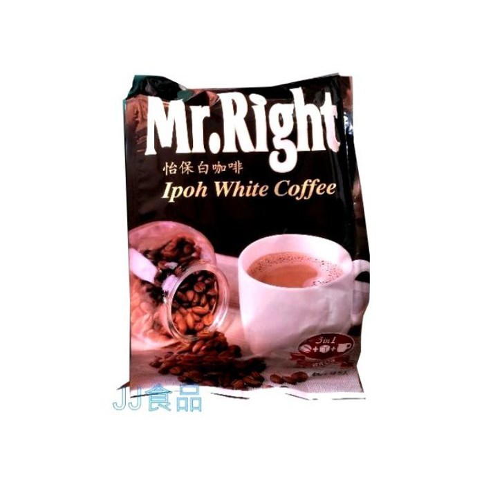 Mr.Right即溶咖啡 馬來西亞產 怡保 白咖啡 3合1 袋裝-團購咖啡批發-即溶咖啡