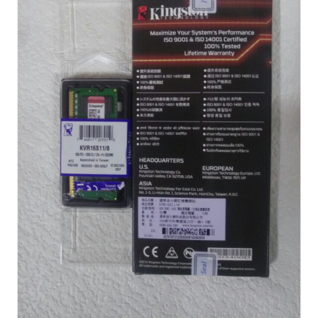 金士頓 DDR3-1600 8G 筆電用記憶體 終保