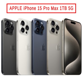 APPLE iPhone 15 Pro Max 1TB 5G 廠商直送