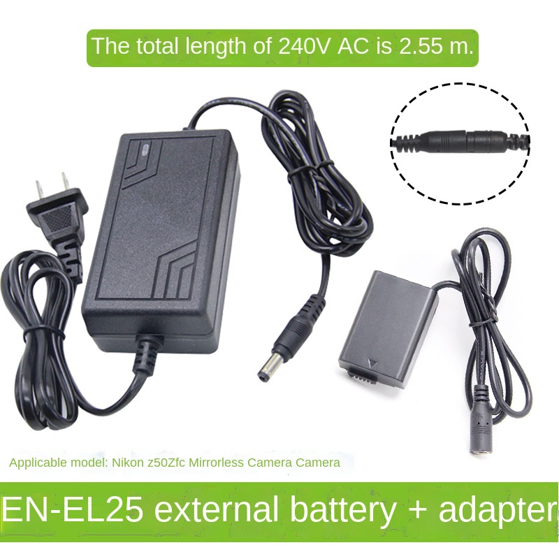 EN-EL25假電池適用尼康Z50外接電源ZFC相機適配器直流供電直播外接電池圖像採集延遲攝影長時間拍攝不斷電