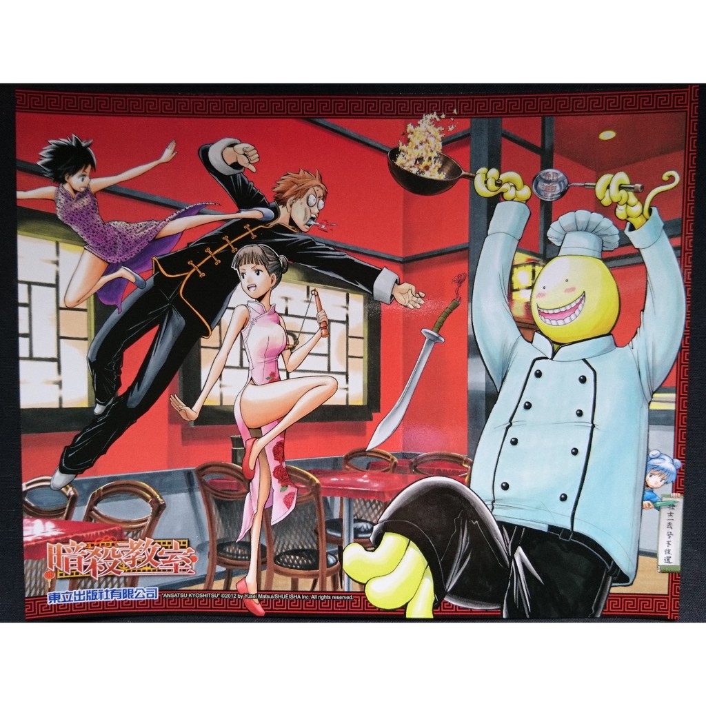 暗殺教室漫畫的價格推薦 21年8月 比價比個夠biggo