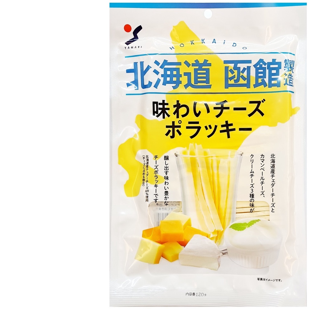 【山榮食品】北海道鱈魚起司條(120公克/包)