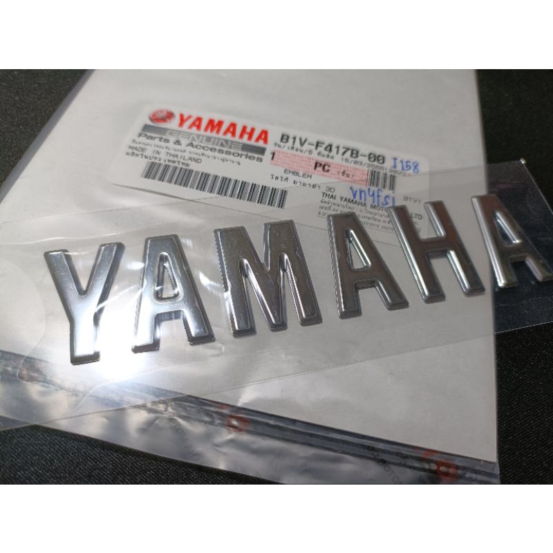 yamaha 油箱 立體 貼紙 銀色 黑色 xsr155 xsr700 xsr900 愛將SCR950