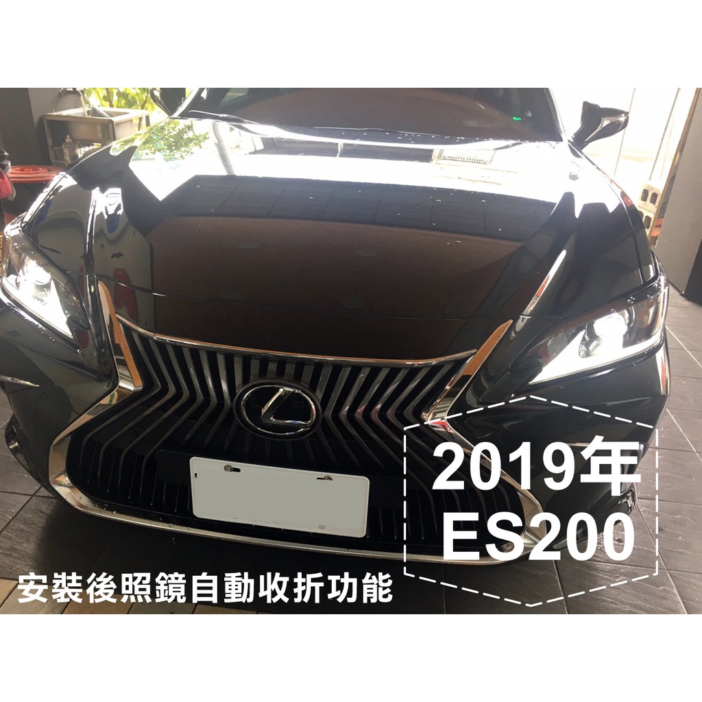 Es 自動收折後視鏡的價格推薦 2021年12月 比價比個夠biggo