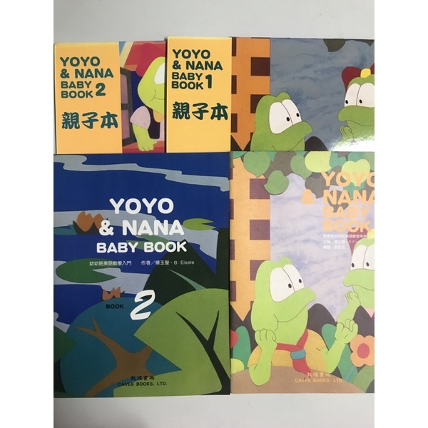 YoYo&amp;NaNa （二手書）幼幼班美語教學系列 教學/學生本共4本