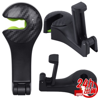 車用掛勾 椅背掛勾 手機架 新款 二合一支架掛鉤 多功能 隱藏式 手機支架 後座椅背掛鉤 汽車掛勾 臺灣出貨 現貨