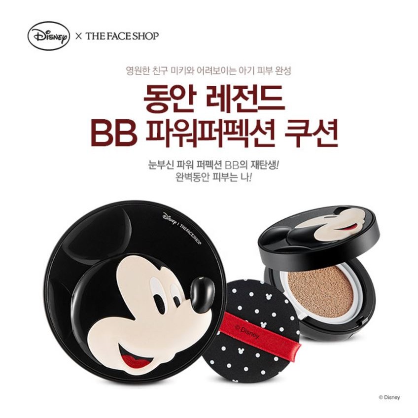 韓國代購💖The Face Shop x Disney 氣墊粉餅/米奇BB遮瑕/維尼CC保濕