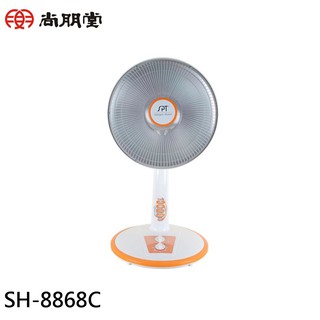 SPT 尚朋堂 16吋定時碳素電暖器 SH-8868C 現貨 廠商直送