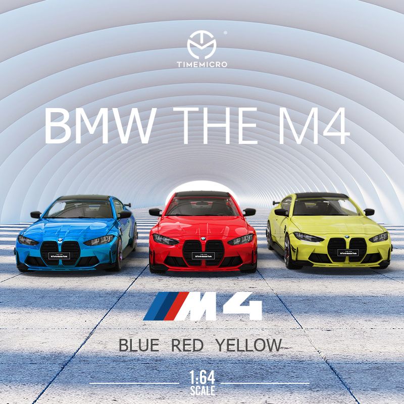 【模例】Time Micro 1/64 Dream系列 BMW M4 (G82) 藍、紅、黃